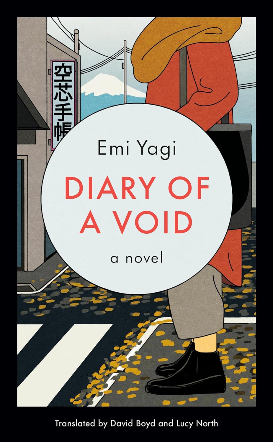 David Boyd, Emi Yagi, Lucy North: Diary of a Void (Paperback, 2022, Penguin Publishing Group)