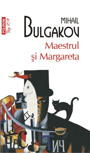 Михаил Афанасьевич Булгаков: Maestrul și Margareta (Romanian language, 2014, Polirom)