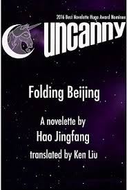 Hao Jingfang: Folding Beijing