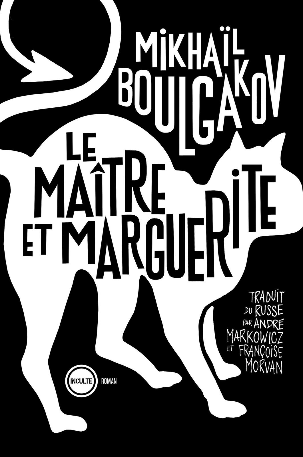 Михаил Афанасьевич Булгаков: Le Maître et Marguerite (French language, 2020)