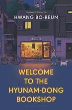 Hwang Bo-reum, Shanna Tan: Welcome to the Hyunam-Dong Bookshop (2024, Bloomsbury Publishing USA)