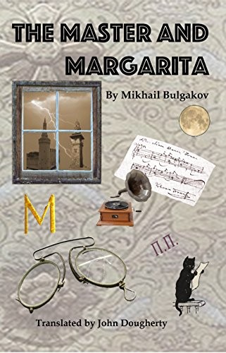 Михаил Афанасьевич Булгаков: The Master and Margarita (2017, Russian Tumble)