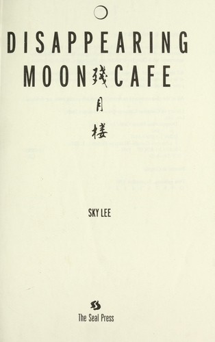 Sky Lee: Disappearing Moon Cafe (1991, Seal Press)