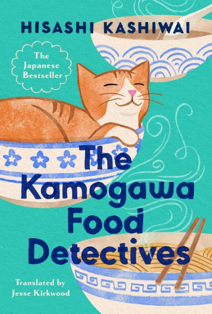 Hisashi Kashiwai, Jesse Kirkwood: Kamogawa Food Detectives (2024, Cengage Gale)