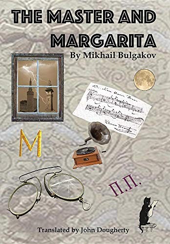 Михаил Афанасьевич Булгаков: The Master and Margarita (Hardcover, 2018, Russian Tumble)