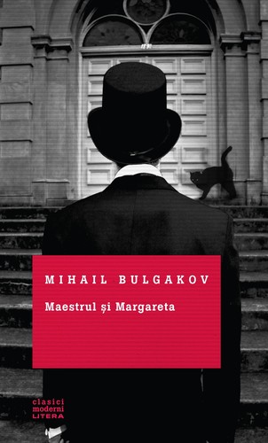 Михаил Афанасьевич Булгаков: Maestrul și Margareta (Romanian language, 2015, Litera)