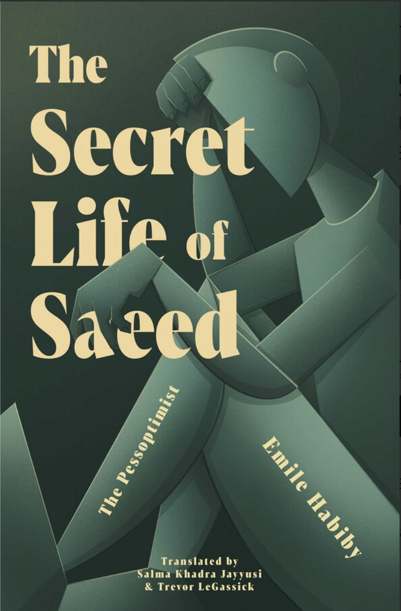 Imīl Ḥabībī, Imeil Rhabeibei, Emile Habiby: The Secret Life of Saeed (Hardcover, 1985, St. Martin's Press)