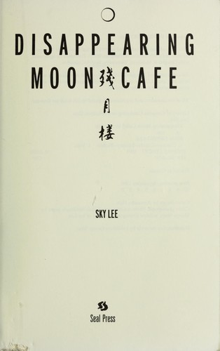 Sky Lee: Disappearing Moon Cafe (1992, Seal Press)